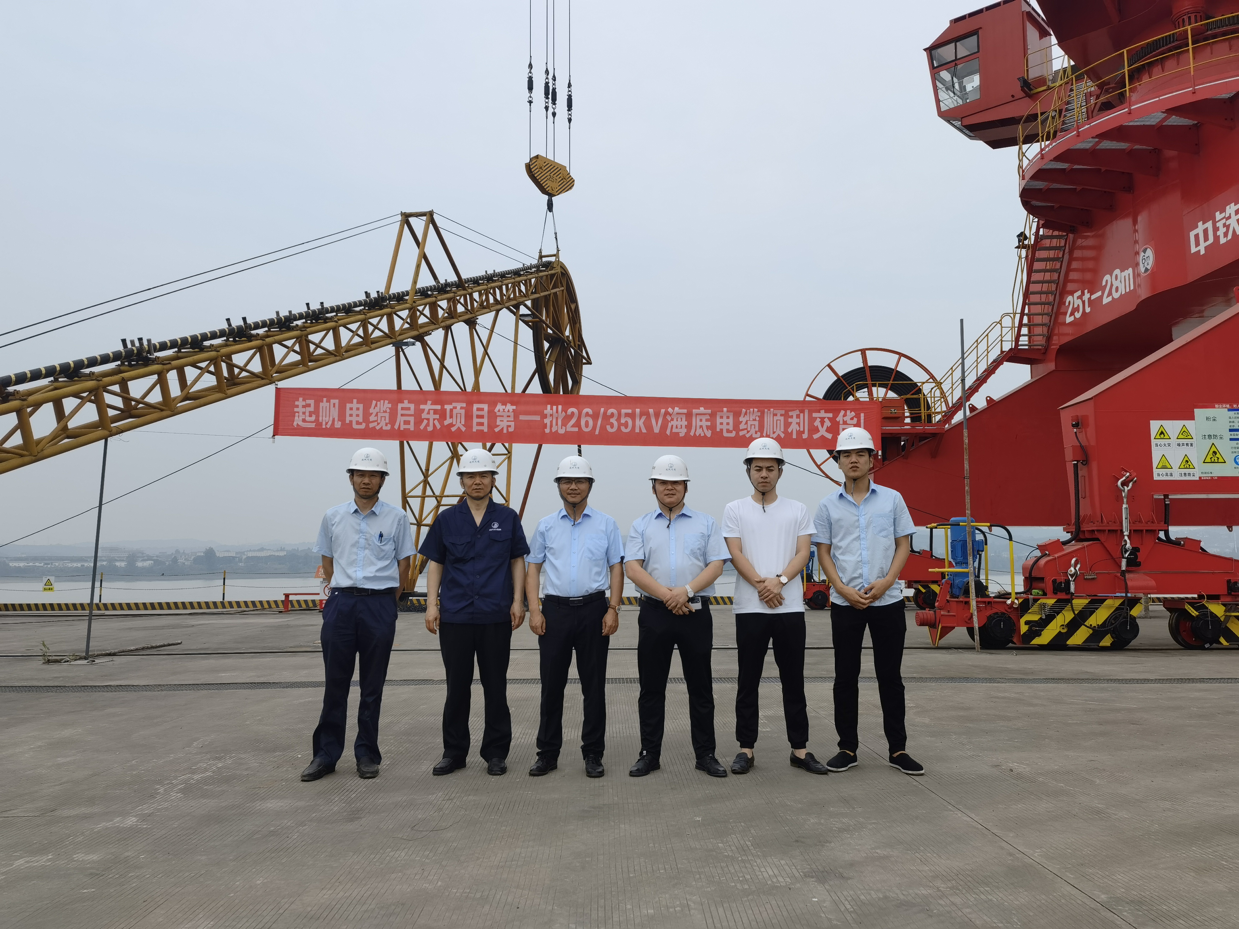起帆电缆顺利交付启东海上风电项目第一批海缆