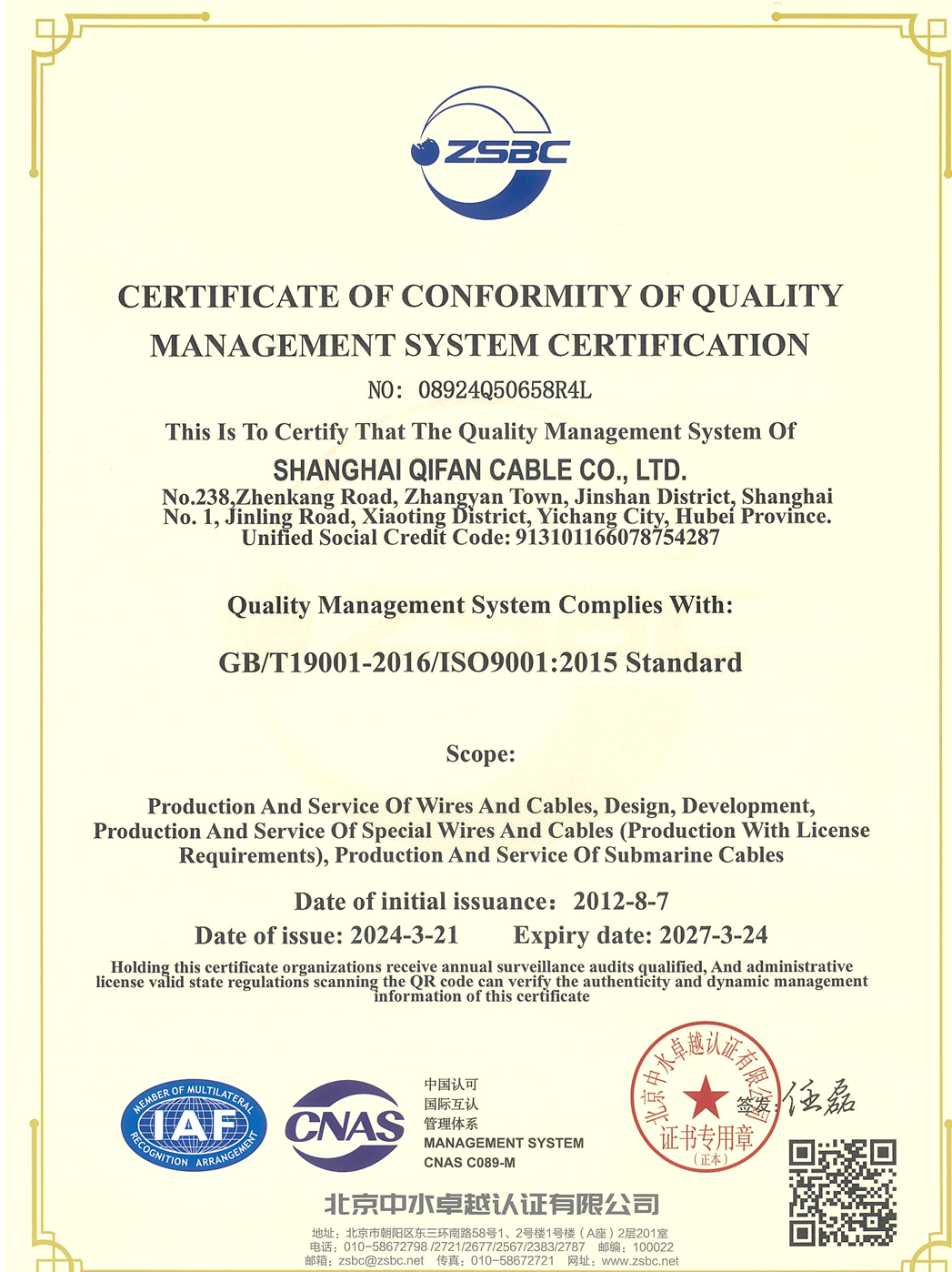 ISO 9001